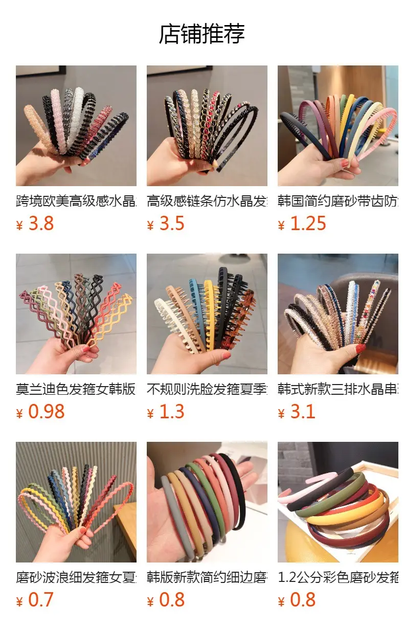 Korean-style Toothed Hair Band for Women — feature 1