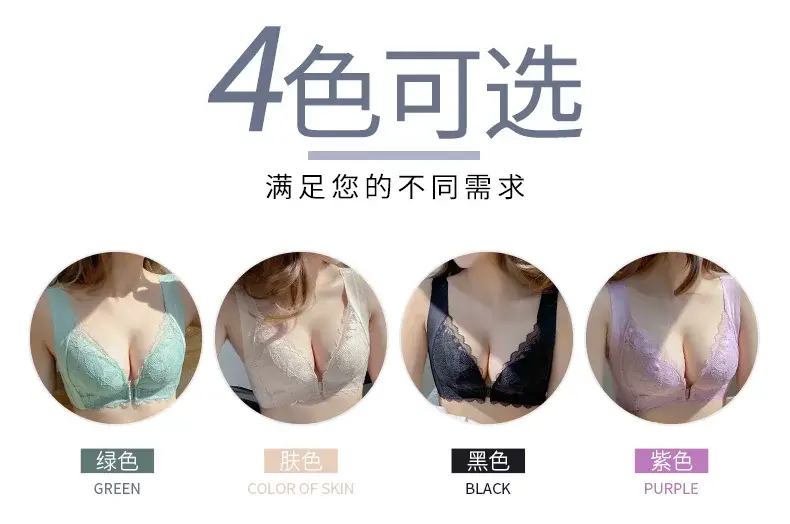 Ultra Thin Front Buckle Vest for Women Large Chest Small — feature 10