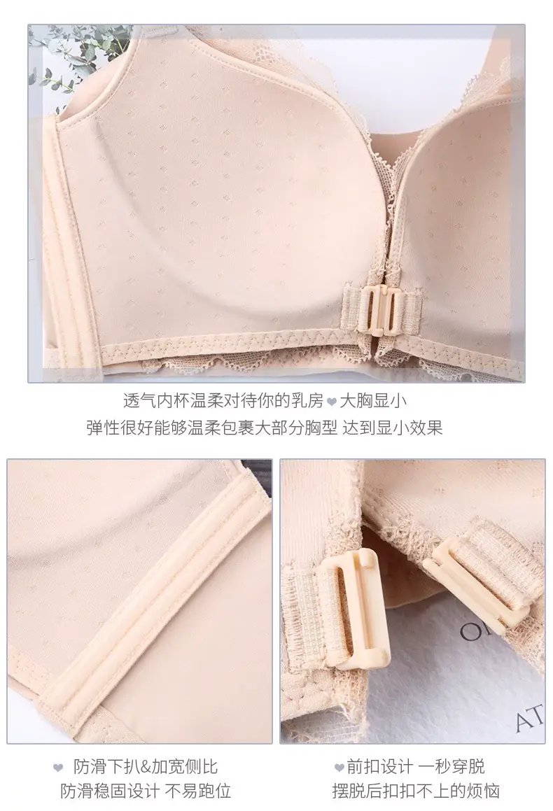 Ultra Thin Front Buckle Vest for Women Large Chest Small — feature 27