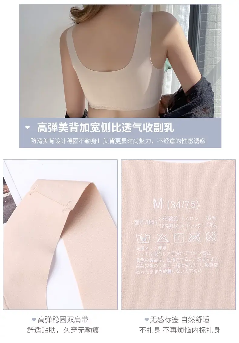 Ultra Thin Front Buckle Vest for Women Large Chest Small — feature 28