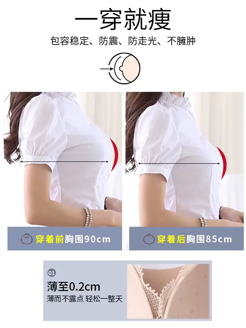 Ultra Thin Front Buckle Vest for Women Large Chest Small — feature 6