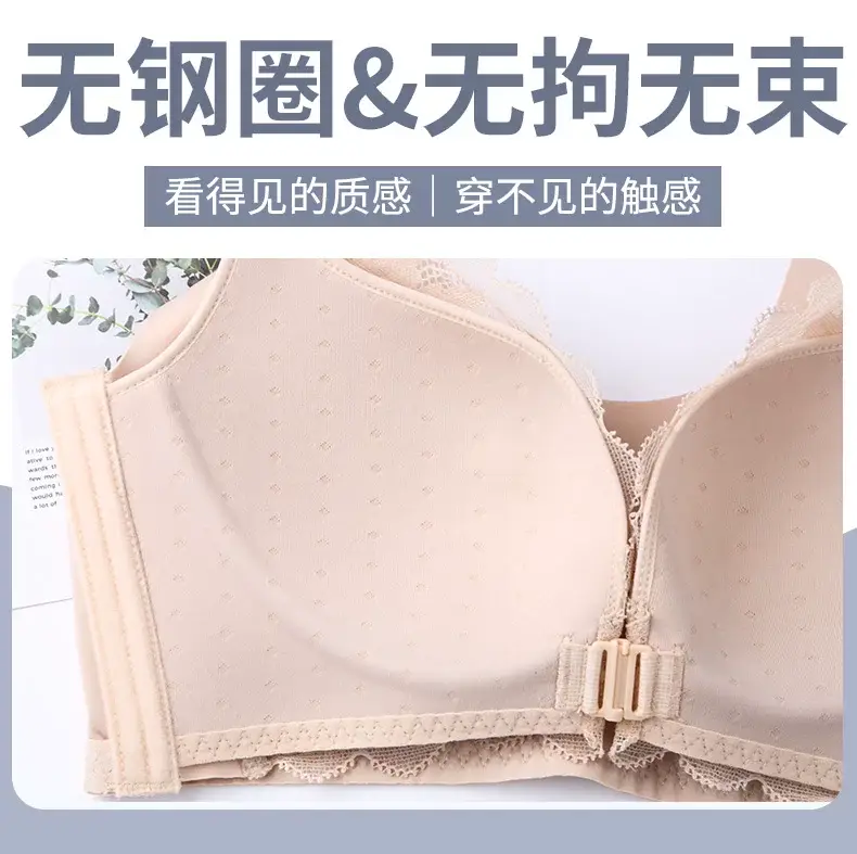 Ultra Thin Front Buckle Vest for Women Large Chest Small — feature 7