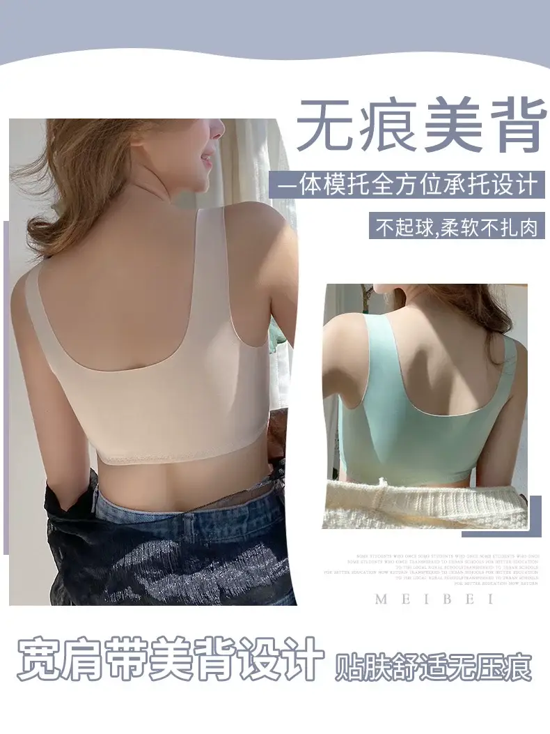 Ultra Thin Front Buckle Vest for Women Large Chest Small — feature 8