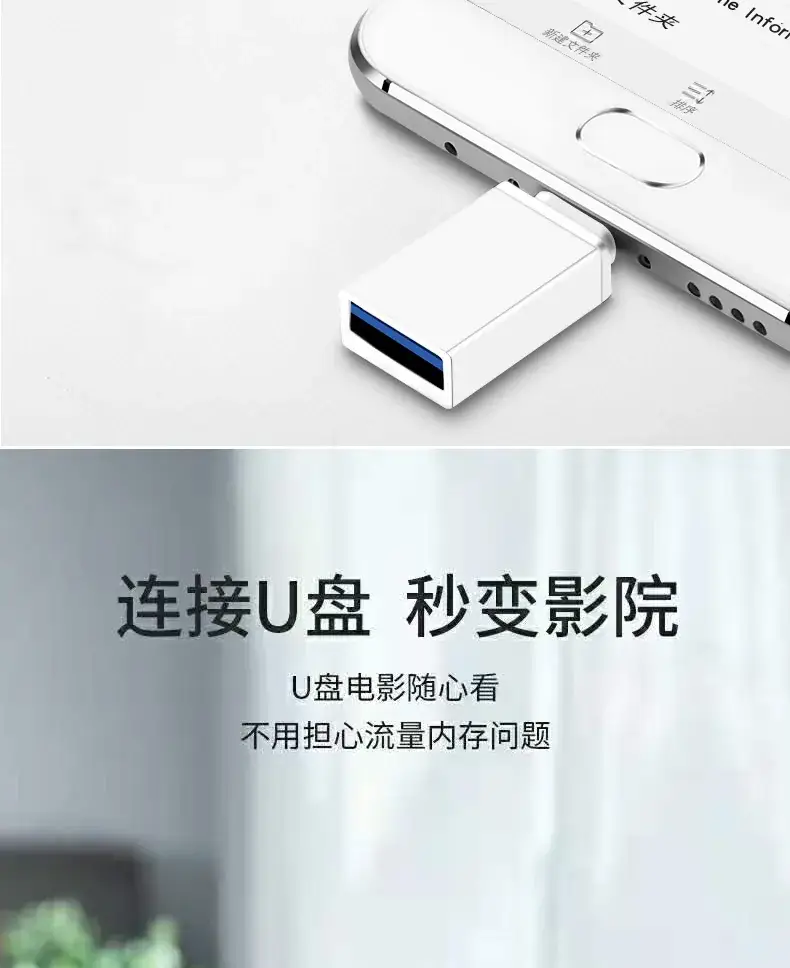 USB3.0 Type-C to Apple iPhone Converter — feature 10
