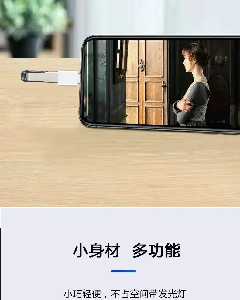 USB3.0 Type-C to Apple iPhone Converter — feature 11