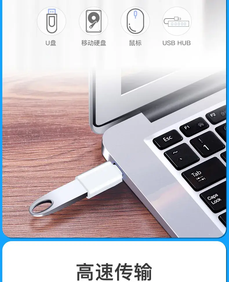USB3.0 Type-C to Apple iPhone Converter — feature 6