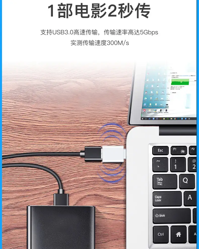 USB3.0 Type-C to Apple iPhone Converter — feature 7