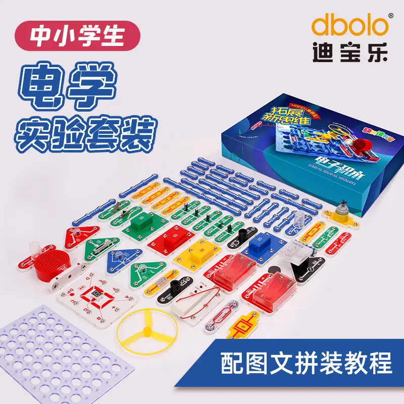 Dibaole Electronic Circuit Kit for Kids 6-18 Years - Image 4