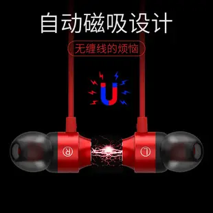 Bluetooth Neckband Earphones with Battery & Cross-Border Use — feature 6