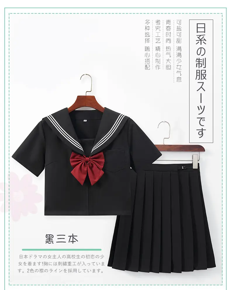 Black Pleated Sailor Skirt for Girls School — feature 1