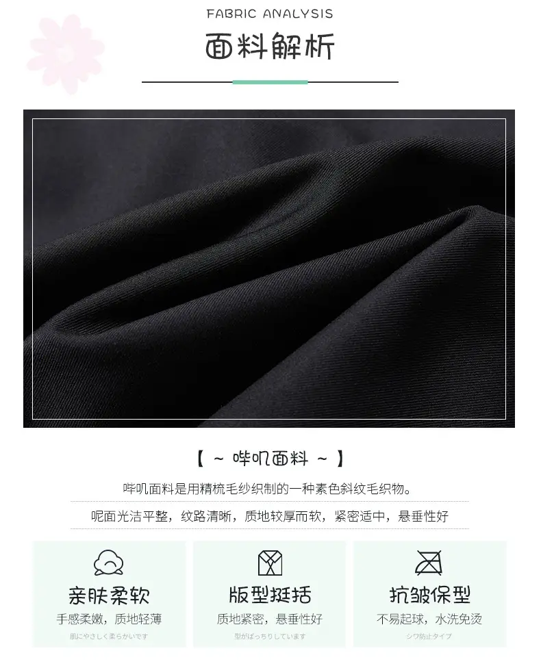Black Pleated Sailor Skirt for Girls School — feature 3