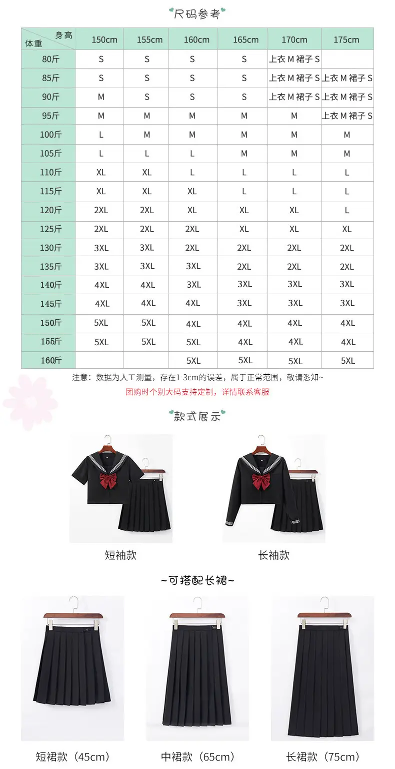Black Pleated Sailor Skirt for Girls School — feature 5