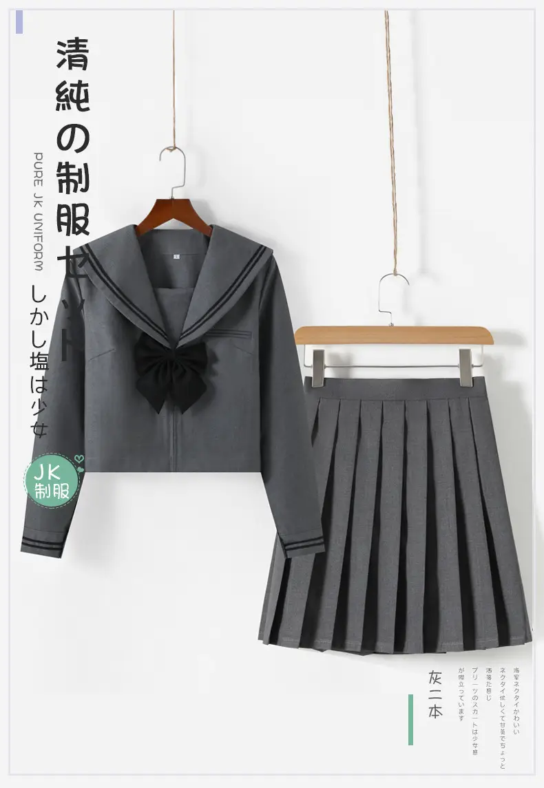 Gray Polo Button Jacket for Women with Pleated Skirt — feature 1