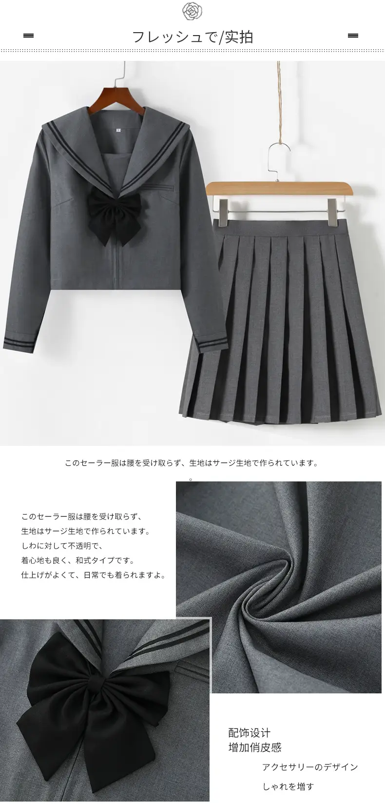 Gray Polo Button Jacket for Women with Pleated Skirt — feature 10