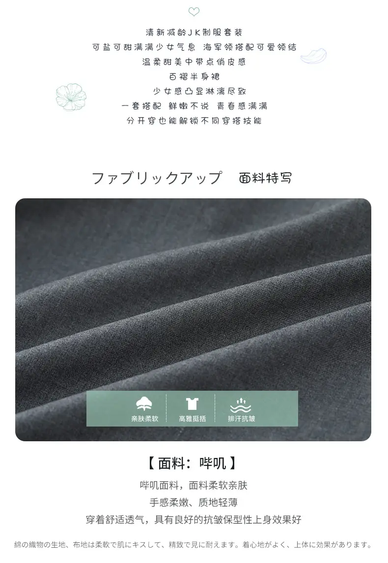 Gray Polo Button Jacket for Women with Pleated Skirt — feature 2