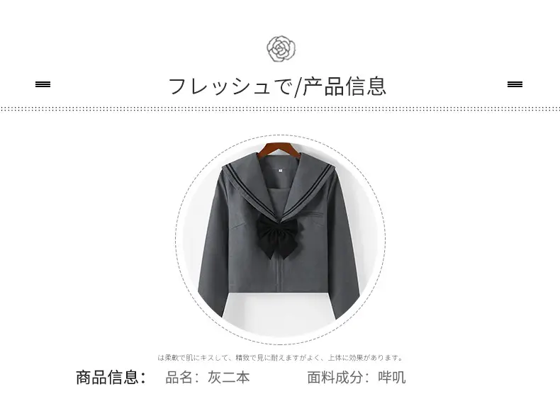 Gray Polo Button Jacket for Women with Pleated Skirt — feature 4