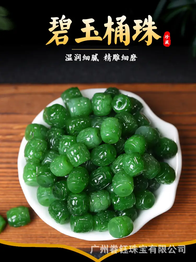 Green Jade Barrel Beads with Spinach Design — feature 4