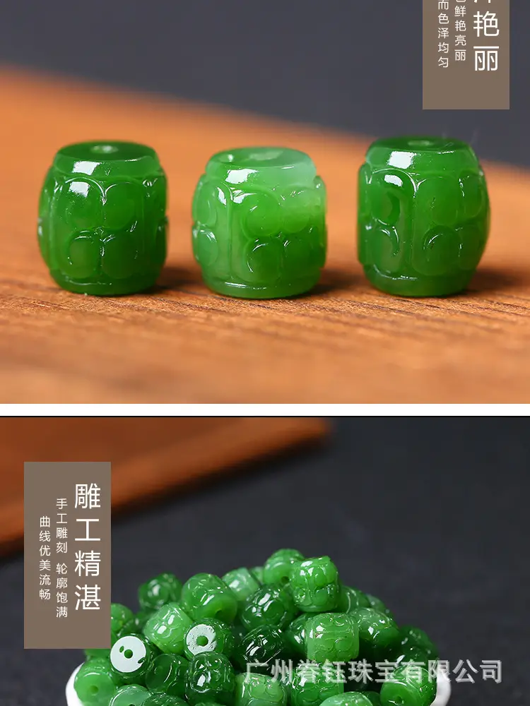 Green Jade Barrel Beads with Spinach Design — feature 7