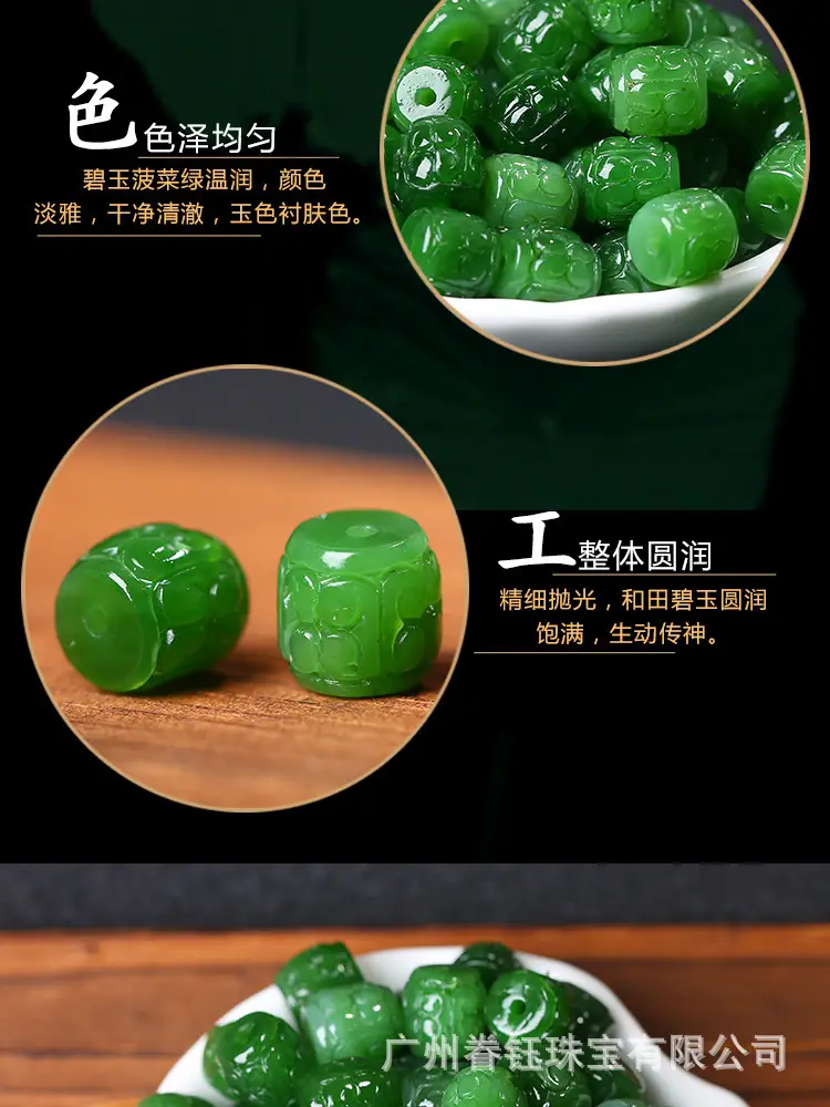Green Jade Barrel Beads with Spinach Design — feature 9