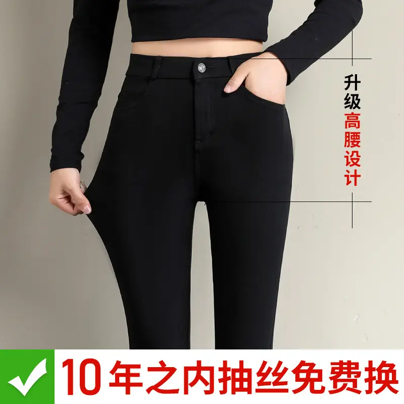 Women Velvet Leggings Black Large High Waist Elastic - Image 25