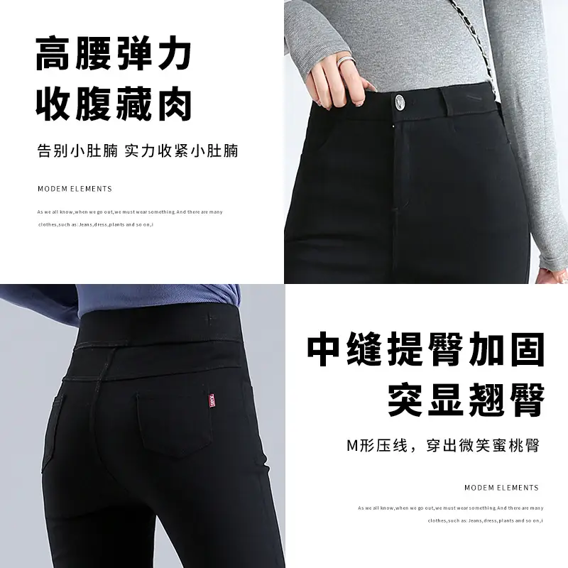 Women Velvet Leggings Black Large High Waist Elastic - Image 26