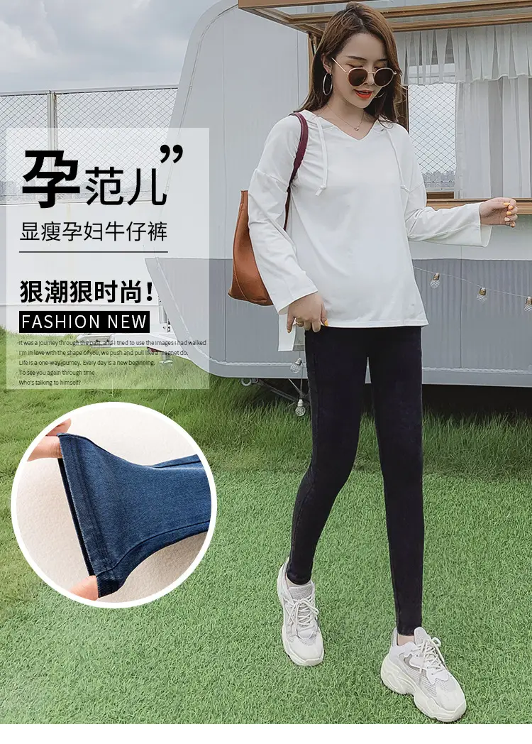 Spring Maternity Pants Stretch Denim Blue Washed Small Feet Belly Support — feature 1
