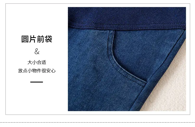 Spring Maternity Pants Stretch Denim Blue Washed Small Feet Belly Support — feature 10
