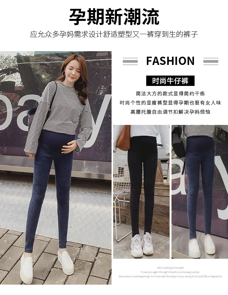 Spring Maternity Pants Stretch Denim Blue Washed Small Feet Belly Support — feature 2