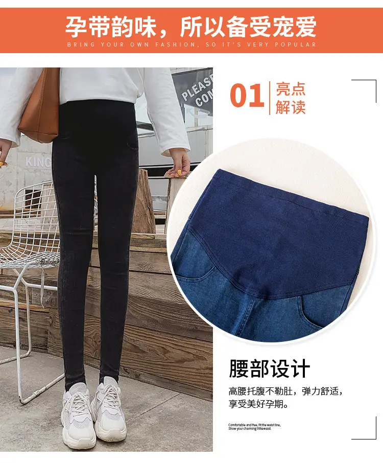 Spring Maternity Pants Stretch Denim Blue Washed Small Feet Belly Support — feature 4