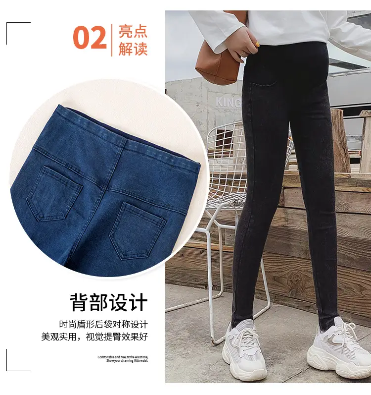 Spring Maternity Pants Stretch Denim Blue Washed Small Feet Belly Support — feature 5