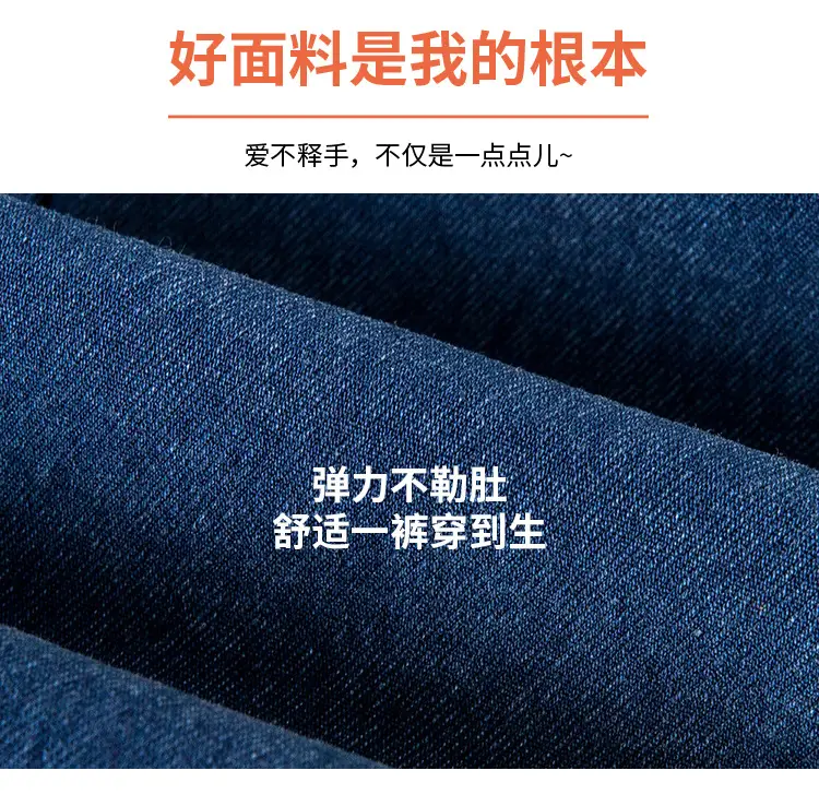 Spring Maternity Pants Stretch Denim Blue Washed Small Feet Belly Support — feature 6