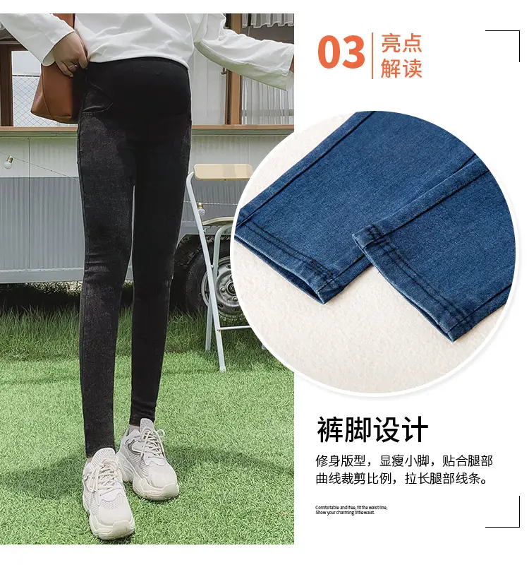 Spring Maternity Pants Stretch Denim Blue Washed Small Feet Belly Support — feature 7