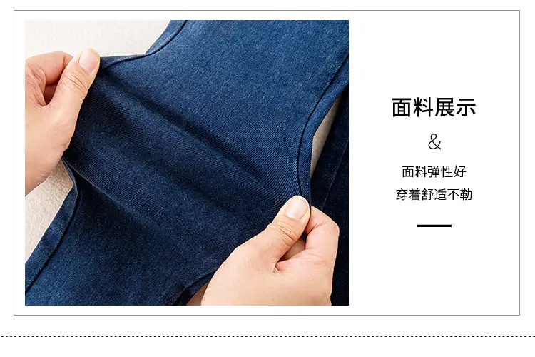 Spring Maternity Pants Stretch Denim Blue Washed Small Feet Belly Support — feature 9