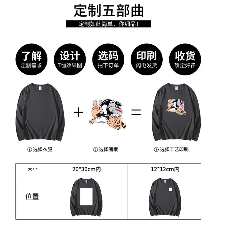 Men Black Crewneck Long Sleeve T-Shirt - Image 9