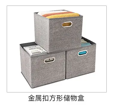 Fabric Storage Box with Metal Buckle, Foldable & Light Gray — feature 2