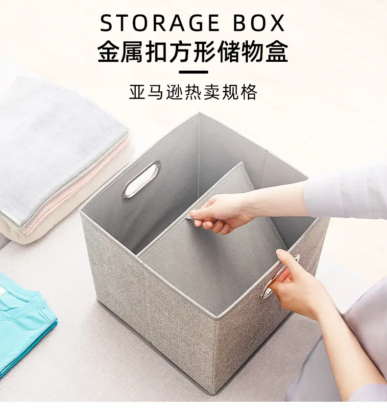 Fabric Storage Box with Metal Buckle, Foldable & Light Gray — feature 3