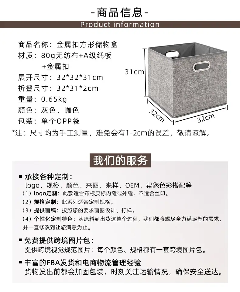 Fabric Storage Box with Metal Buckle, Foldable & Light Gray — feature 4