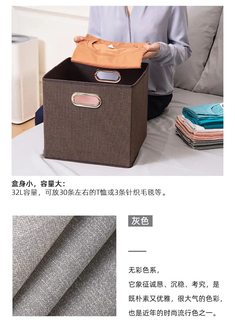 Fabric Storage Box with Metal Buckle, Foldable & Light Gray — feature 6