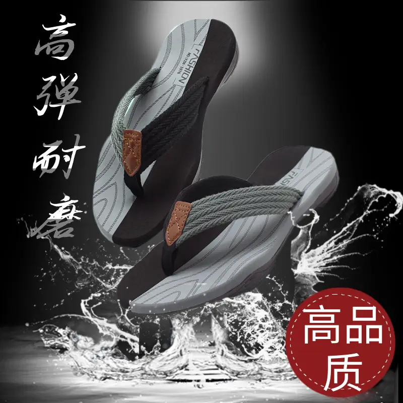 2025 Men's Grey Beach Flip-Flops Thick Soled Breathable