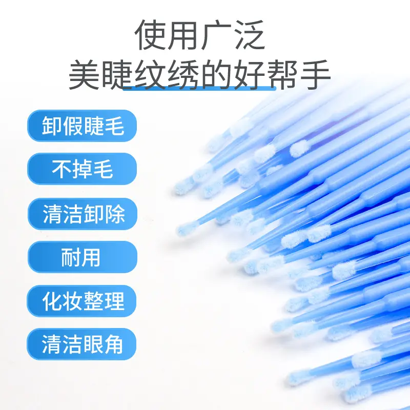 Bottled Micro Applicator for Eyelash & Eye Makeup