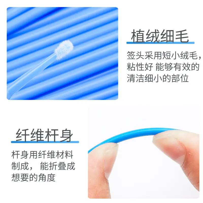 Bottled Micro Applicator for Eyelash & Eye Makeup