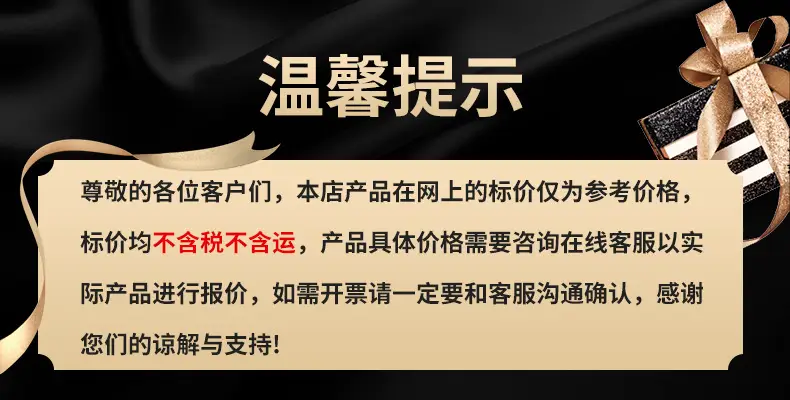 说明