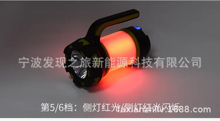 USB Rechargeable Emergency Flashlight with Searchlight & Mountaineering Design — feature 10