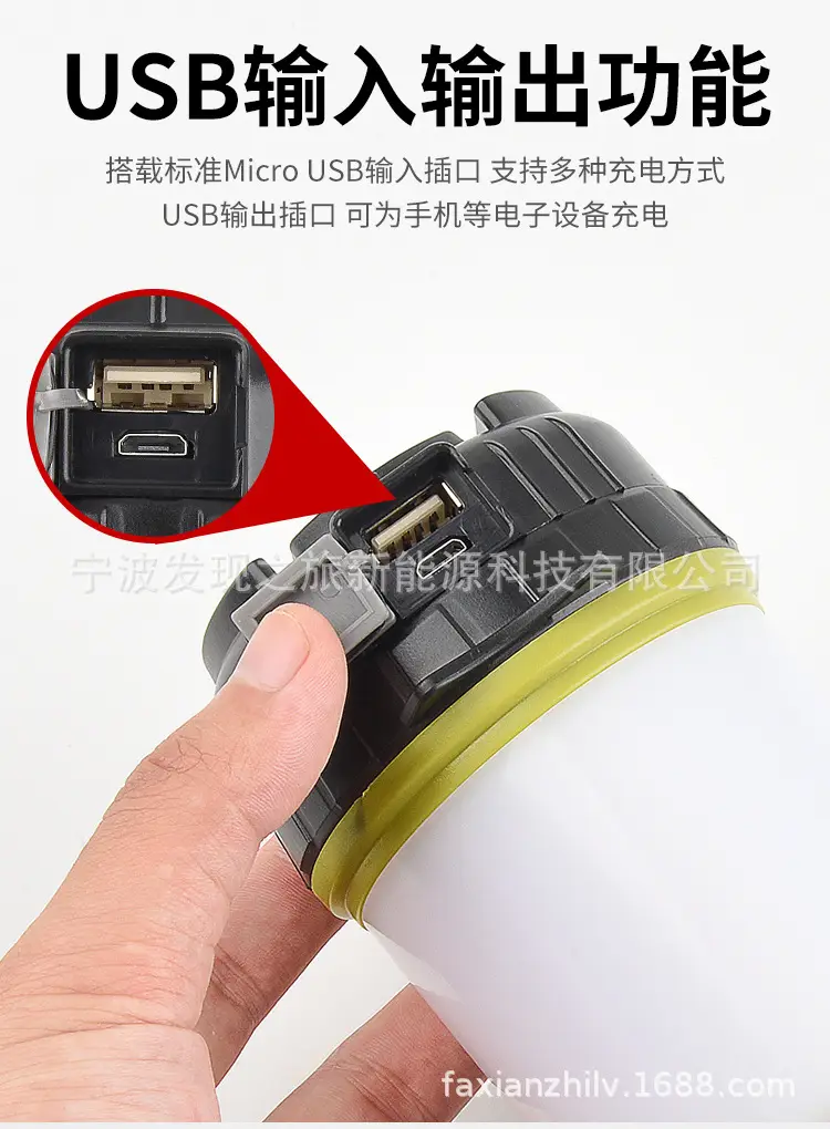 USB Rechargeable Emergency Flashlight with Searchlight & Mountaineering Design — feature 11