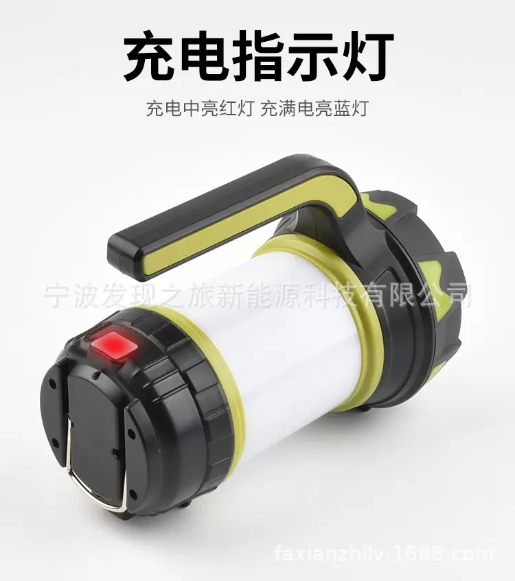 USB Rechargeable Emergency Flashlight with Searchlight & Mountaineering Design — feature 12