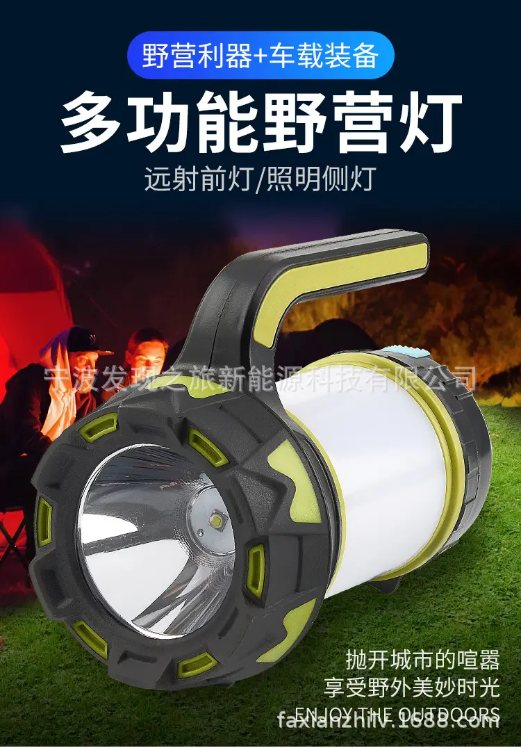 USB Rechargeable Emergency Flashlight with Searchlight & Mountaineering Design — feature 3