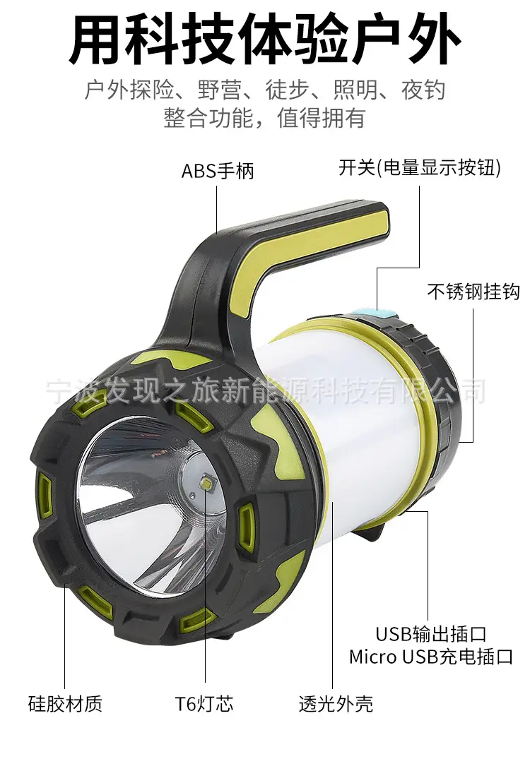 USB Rechargeable Emergency Flashlight with Searchlight & Mountaineering Design — feature 6