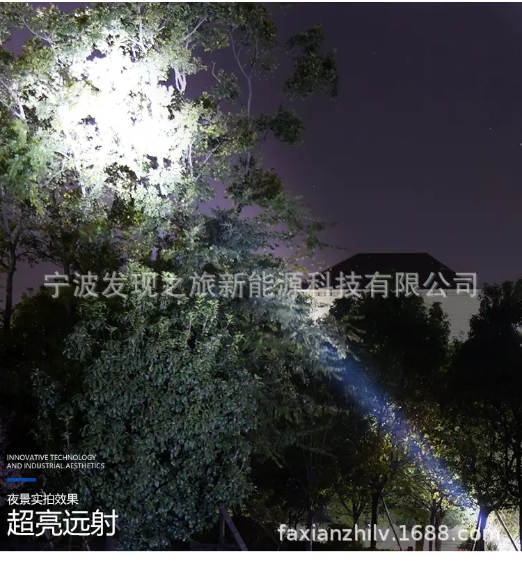 USB Rechargeable Emergency Flashlight with Searchlight & Mountaineering Design — feature 8