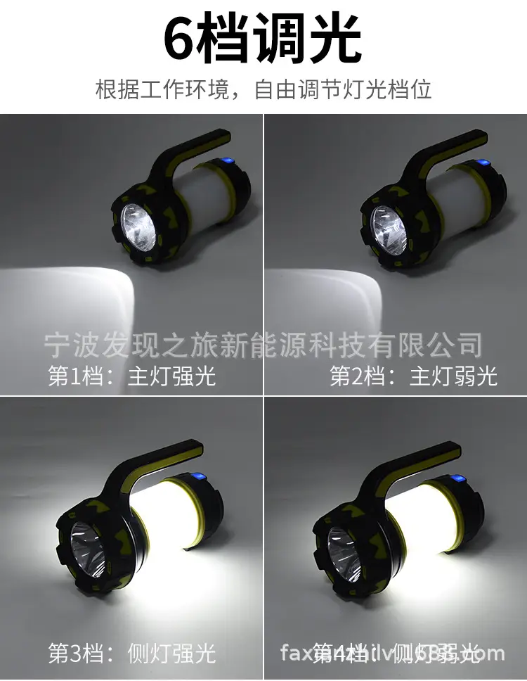 USB Rechargeable Emergency Flashlight with Searchlight & Mountaineering Design — feature 9