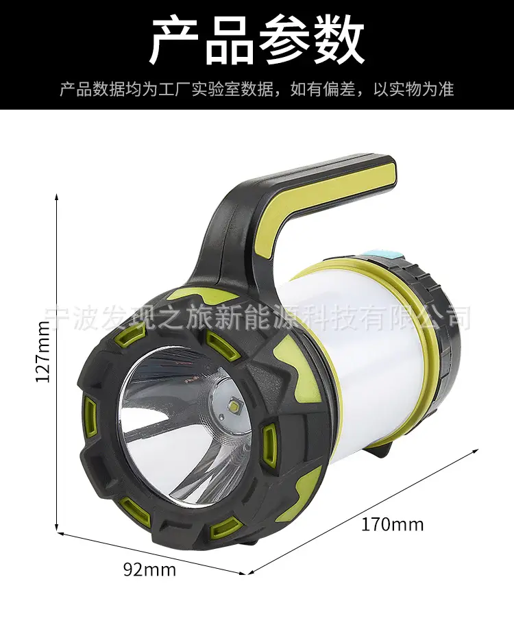 USB Rechargeable Emergency Flashlight with Searchlight & Mountaineering Design